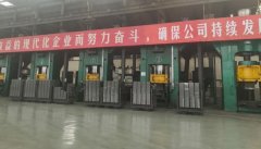 伺服壓磚機(jī)為什么值得耐材企業(yè)信賴(lài)